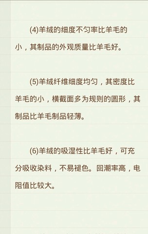 journal_insert_pic_378752702