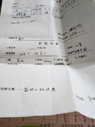 journal_insert_pic_381752176