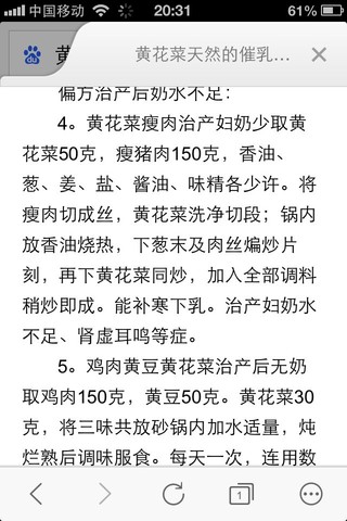 journal_insert_pic_386337381