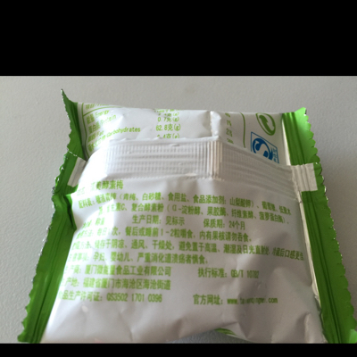 在不知道的情况下 吃了减肥药 减肥药成分有 宝宝有影响吗