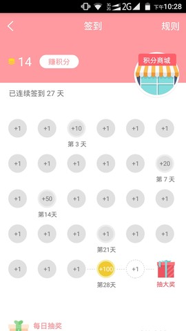 journal_insert_pic_395452521