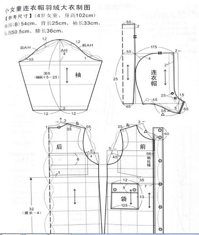 journal_insert_pic_395702227