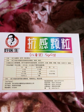 journal_insert_pic_399032676