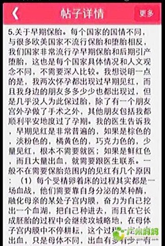 journal_insert_pic_401095480