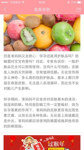 journal_insert_pic_401426868