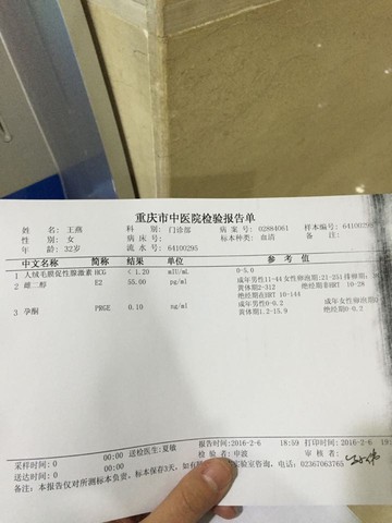 journal_insert_pic_401716133