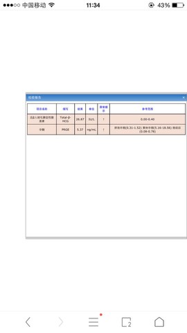 journal_insert_pic_401922366