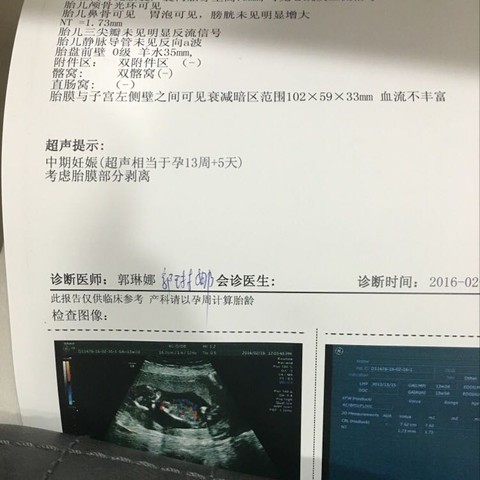 journal_insert_pic_406775254
