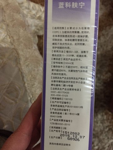 journal_insert_pic_407627935