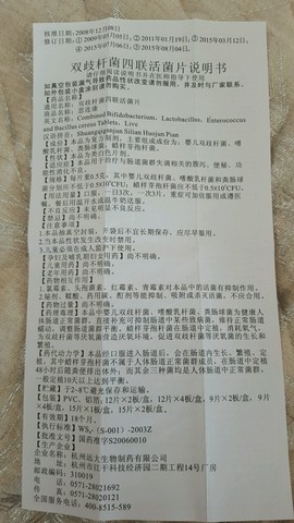 journal_insert_pic_407484084