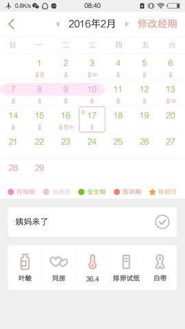 journal_insert_pic_407323152