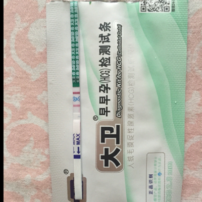 今天月经推迟1天,早上大卫早孕试纸测的,这算是弱阳吗?