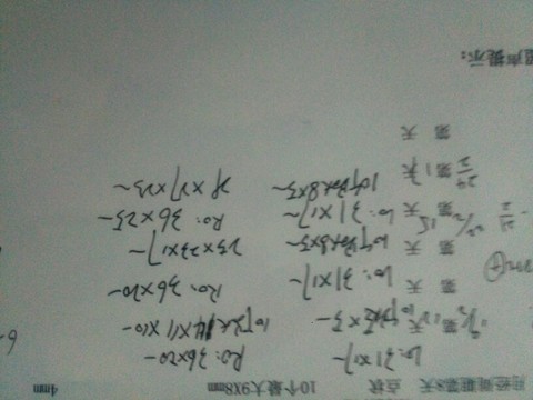 journal_insert_pic_410945071