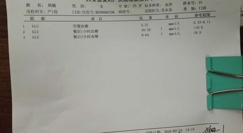 journal_insert_pic_412290148