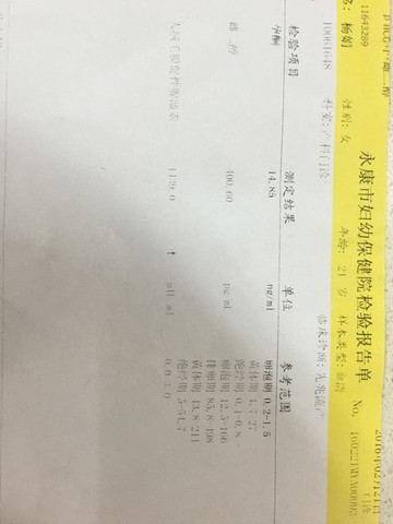 journal_insert_pic_412424115