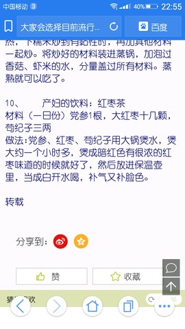 journal_insert_pic_415358564