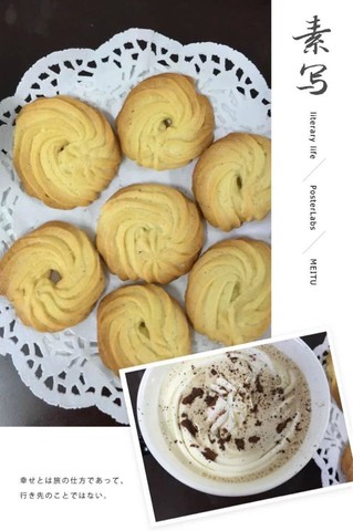 journal_insert_pic_414915605