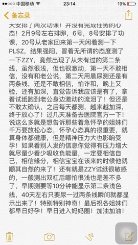 journal_insert_pic_416113548