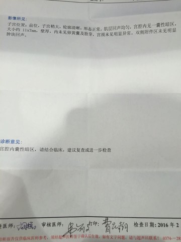 journal_insert_pic_415869337