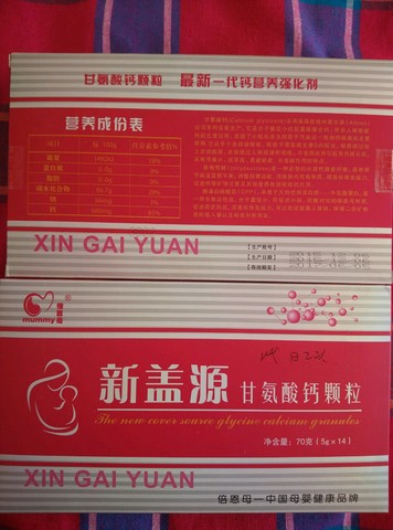 journal_insert_pic_417090501
