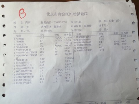 journal_insert_pic_416931392
