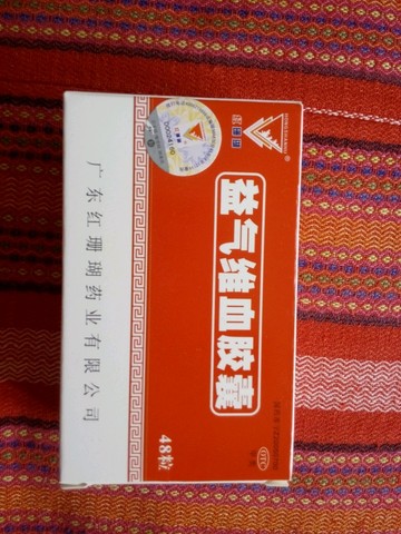 journal_insert_pic_418699553