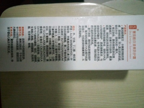 journal_insert_pic_418958640