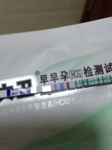 journal_insert_pic_418409067