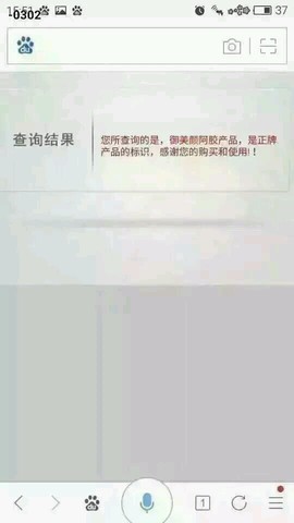 journal_insert_pic_420914863