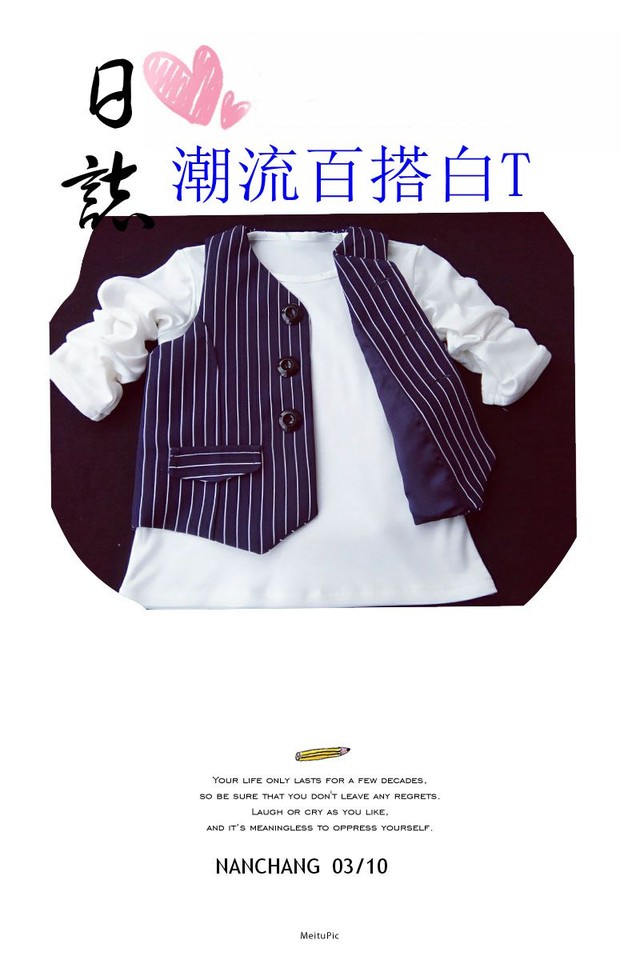 journal_insert_pic_423879284