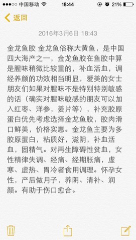 journal_insert_pic_425343108