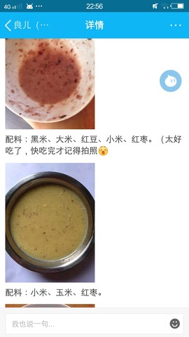 journal_insert_pic_428506373