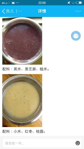 journal_insert_pic_428506025
