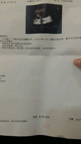journal_insert_pic_428282419