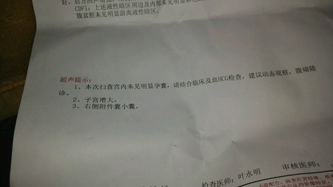 journal_insert_pic_430945307