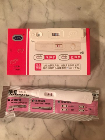 journal_insert_pic_431069337