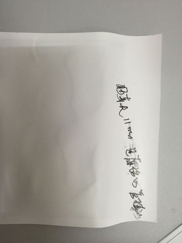 journal_insert_pic_432200413