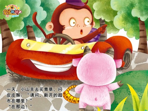 journal_insert_pic_438701841