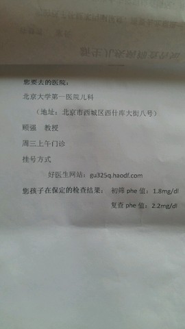journal_insert_pic_440313585