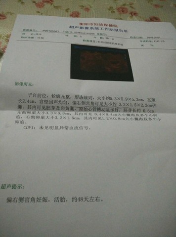 journal_insert_pic_443898859