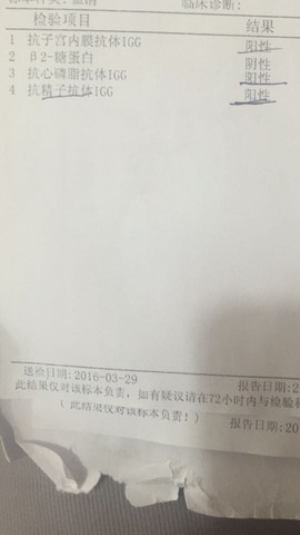 journal_insert_pic_445875680