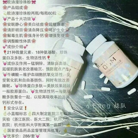journal_insert_pic_448664390
