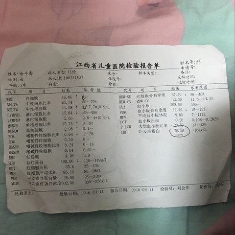 journal_insert_pic_450241846