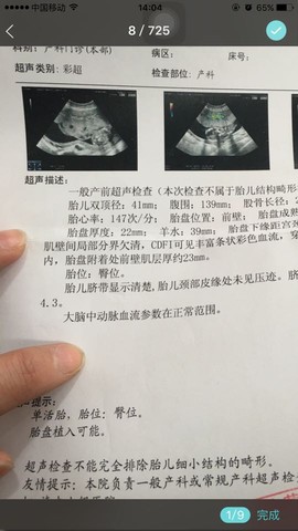 journal_insert_pic_451654606