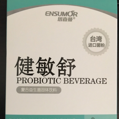 不知有哪位宝妈有给宝宝吃过台湾的健敏舒益生菌的,有没有效果啊!