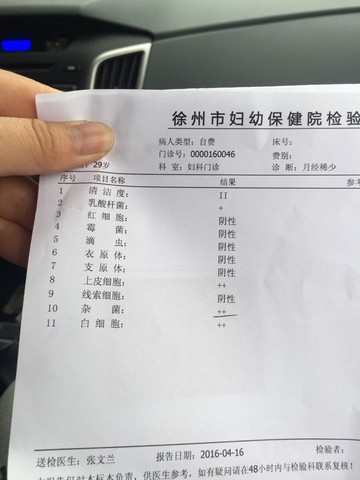 journal_insert_pic_454096237