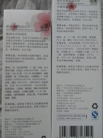 journal_insert_pic_454203813