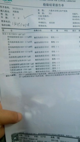 journal_insert_pic_454036010