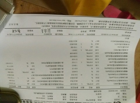 journal_insert_pic_455831190
