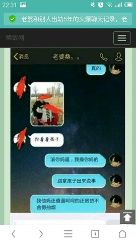 journal_insert_pic_457901380